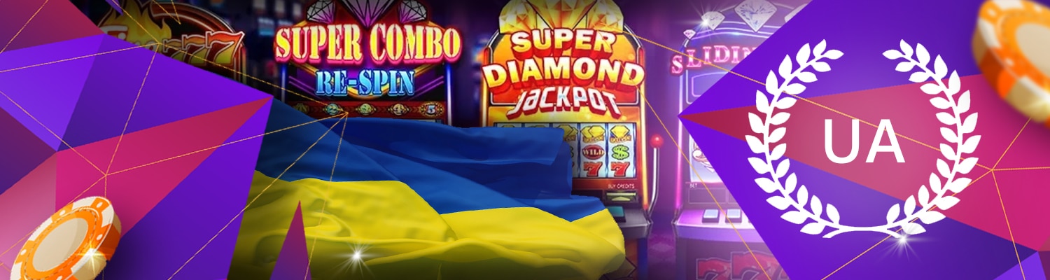 🇺🇦 Казино Украины с бонусом